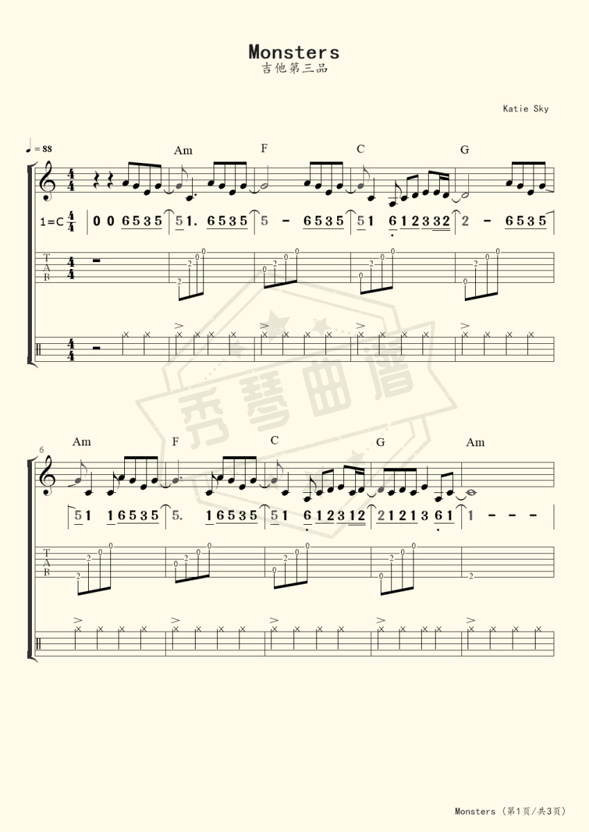 Monsters（合奏谱，乐队伴奏）-秀琴曲谱网