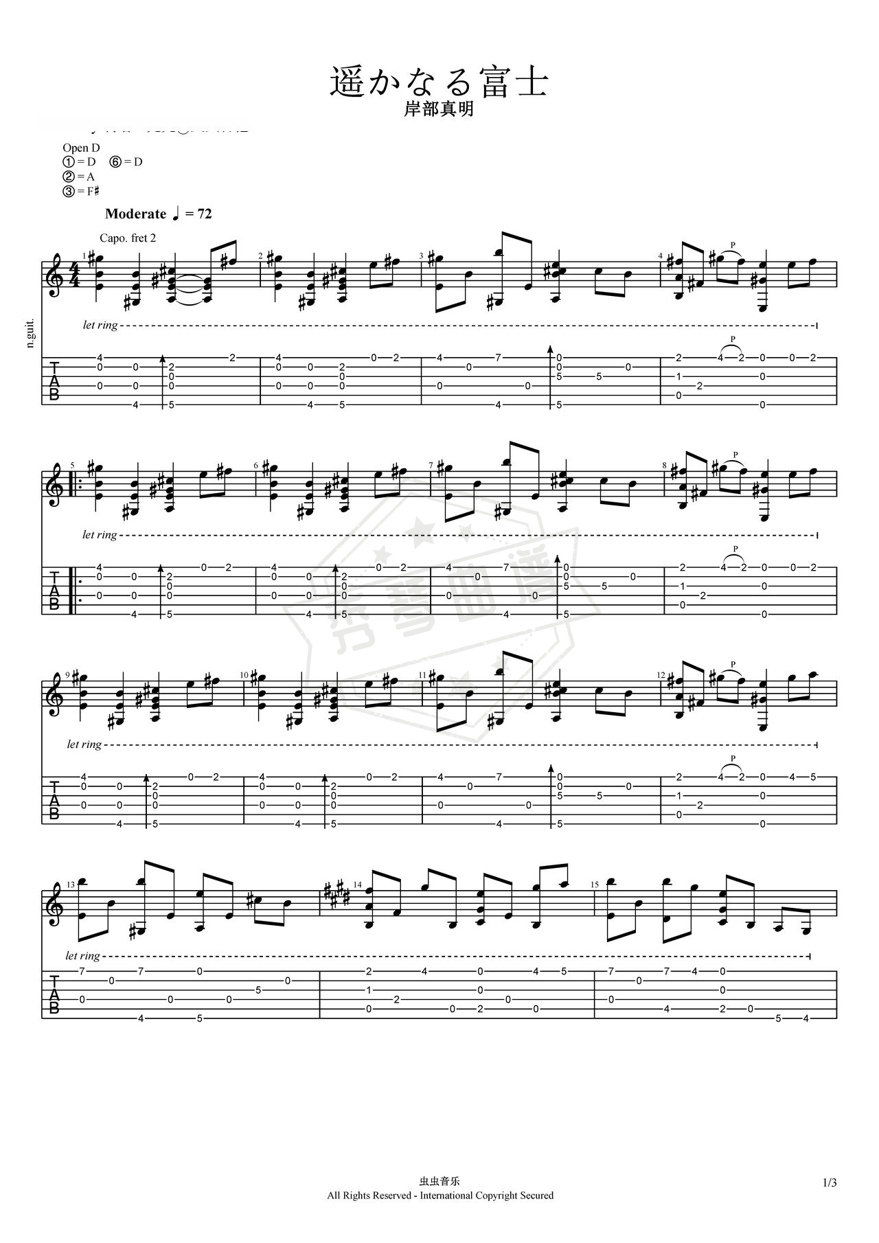 《遥かなる富士》吉他简谱E调指弹谱（岸部真明）-秀琴曲谱网