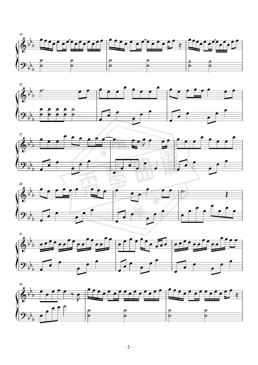 图片[2]-四季予你 简易版-秀琴曲谱网