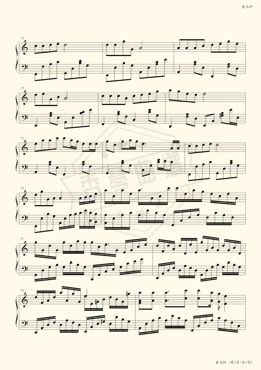 图片[2]-《套马杆》钢琴五线谱c调演奏版-秀琴曲谱网