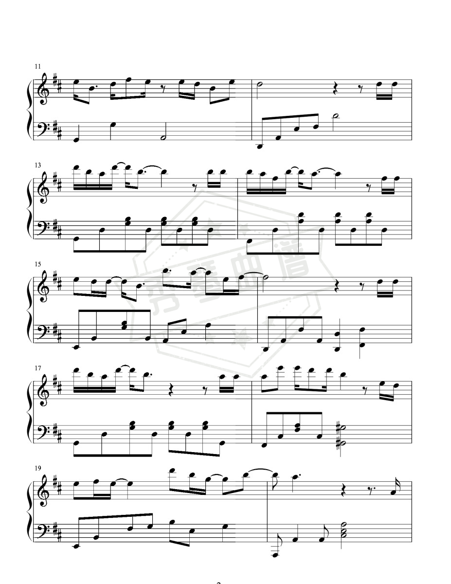 图片[2]-世界上不存在的歌-钢琴独奏版-秀琴曲谱网