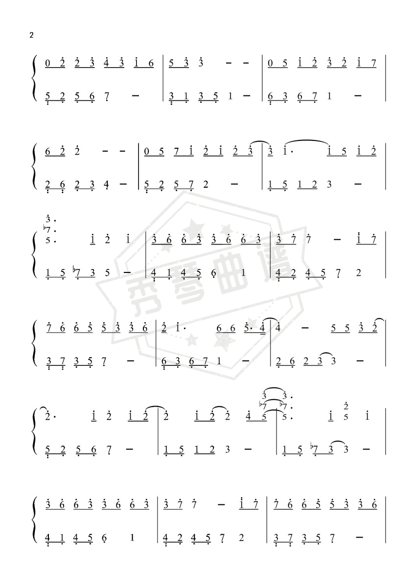 图片[2]-永不失联的爱-周兴哲〖数字简谱〗-秀琴曲谱网
