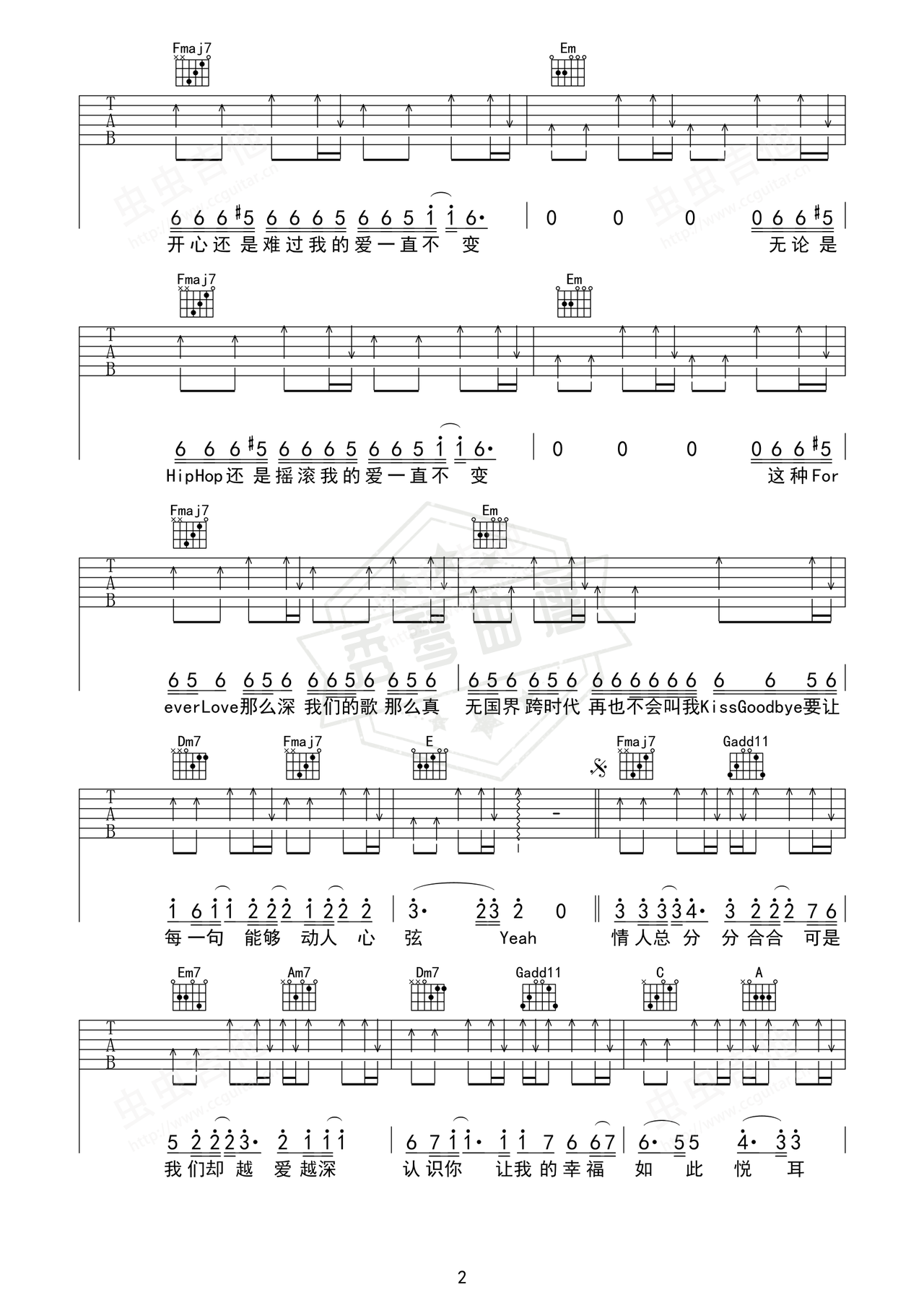 图片[2]-《我们的歌》吉他简谱C#/Db弹唱谱（王力宏）-秀琴曲谱网