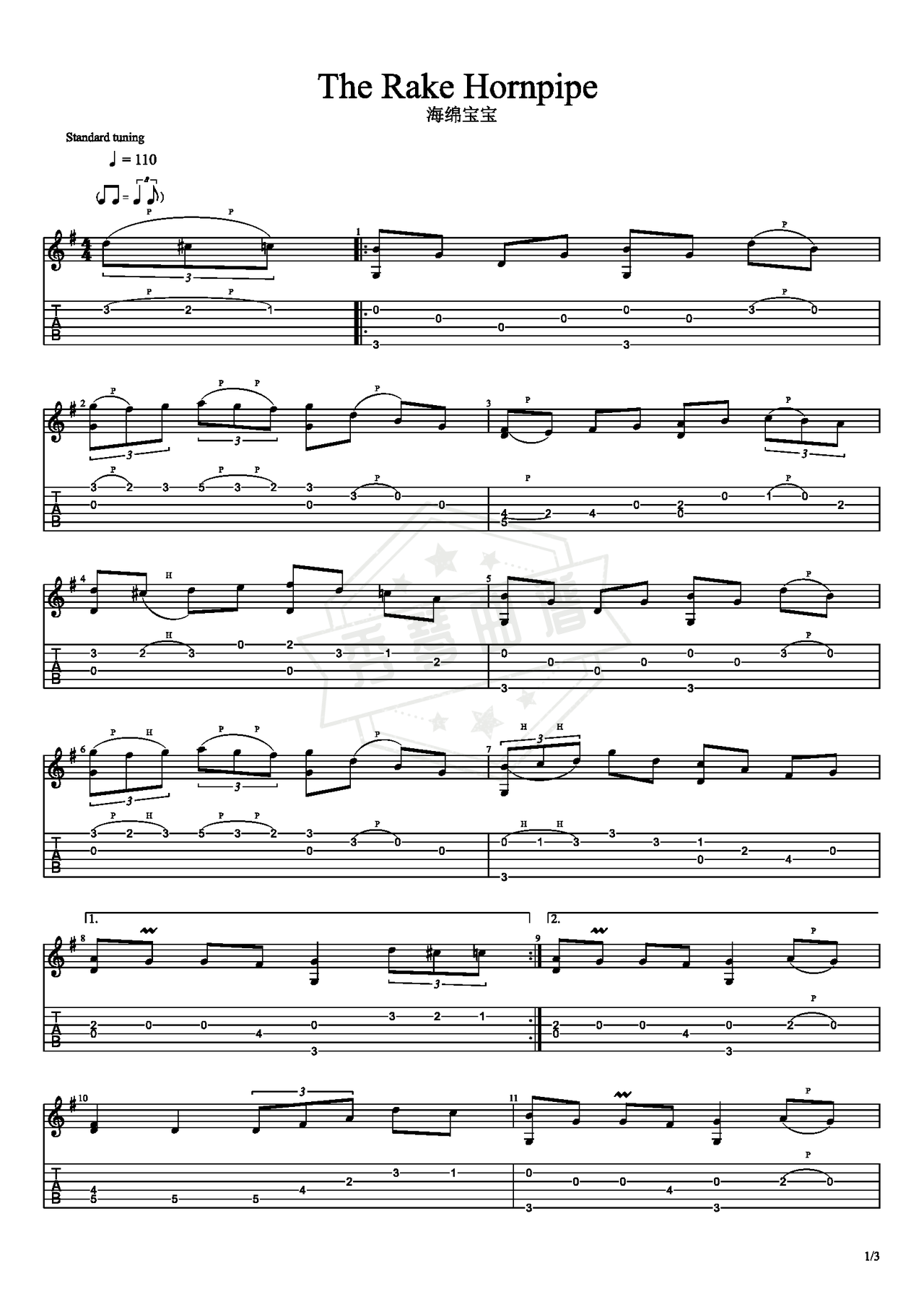 《The Rake Hornpipe》吉他简谱G调指弹谱（海绵宝宝）-秀琴曲谱网