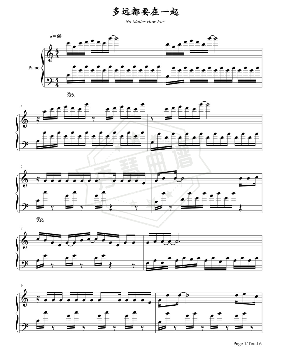 《多远都要在一起》钢琴简谱,五线谱c调多人演唱版-秀琴曲谱网