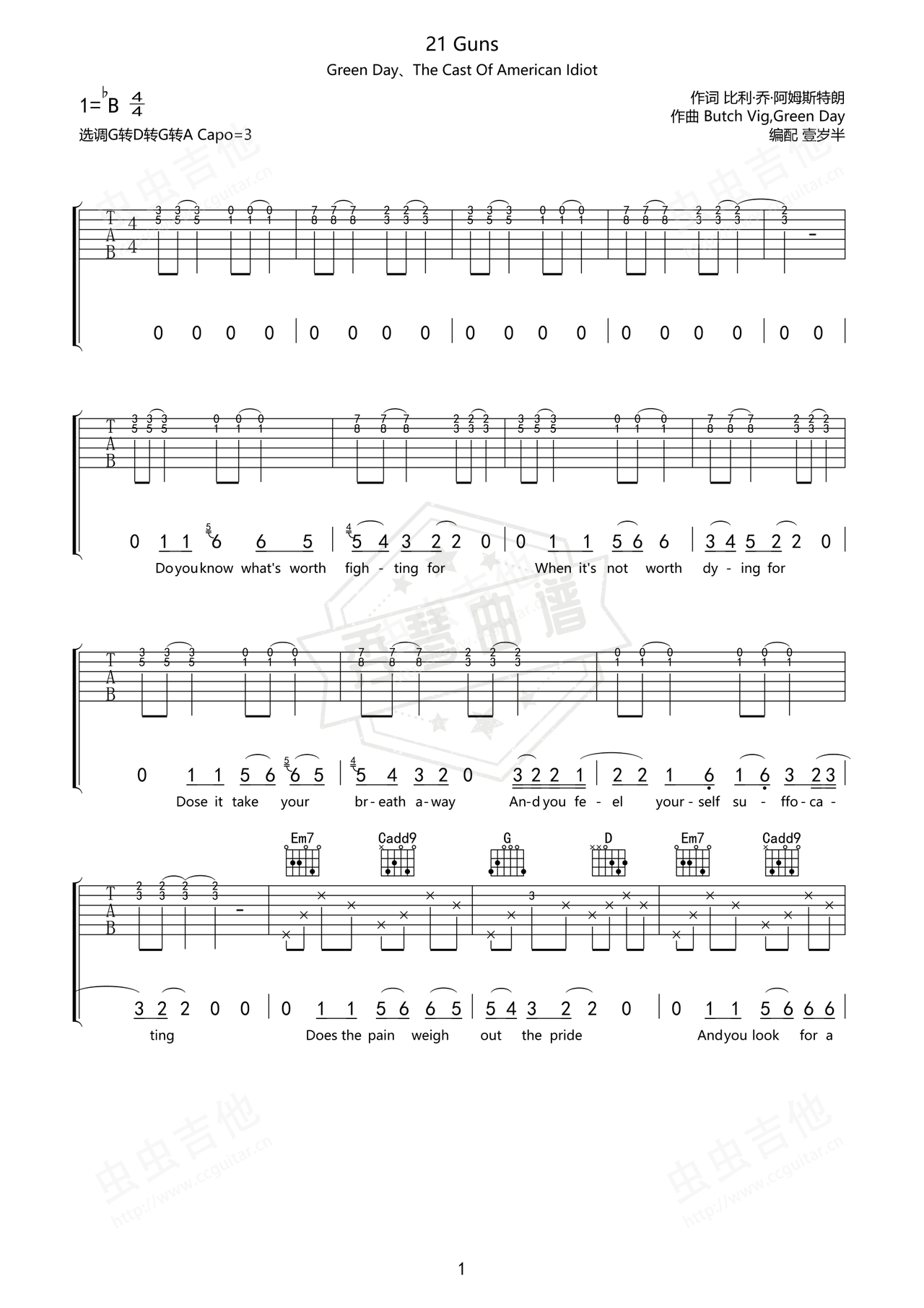 《21 Guns》吉他简谱Bb调弹唱谱（Green Day）-秀琴曲谱网