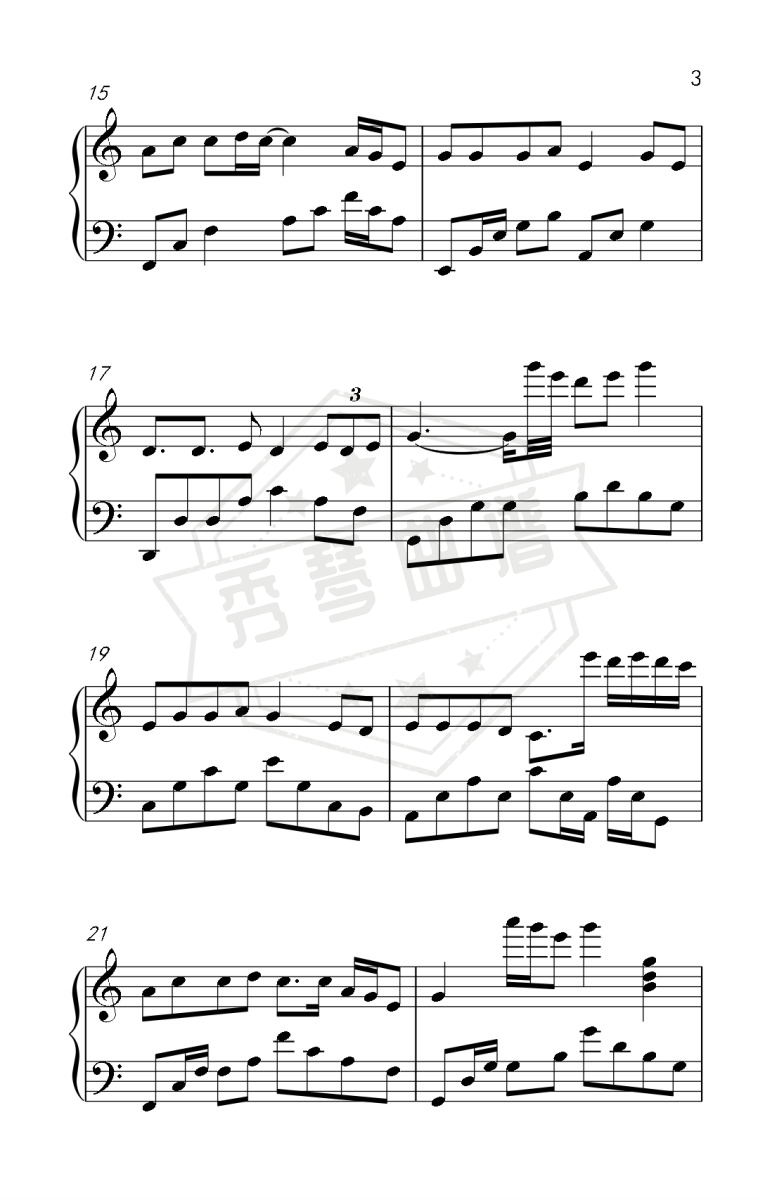 图片[2]-《沉默是金》钢琴简谱c调演奏版(张国荣)-秀琴曲谱网