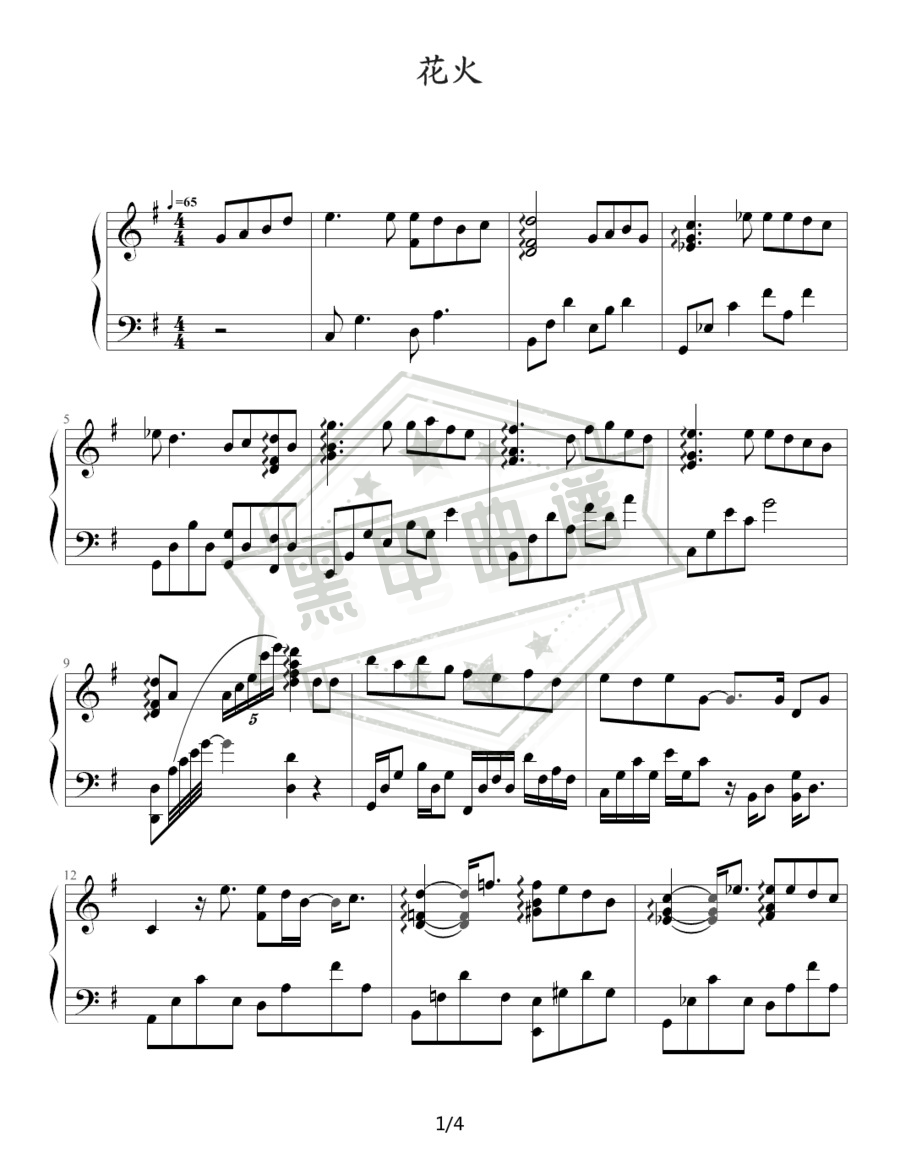 简谱,五线谱g调《花火》钢琴演奏版_高清可打印花火曲谱