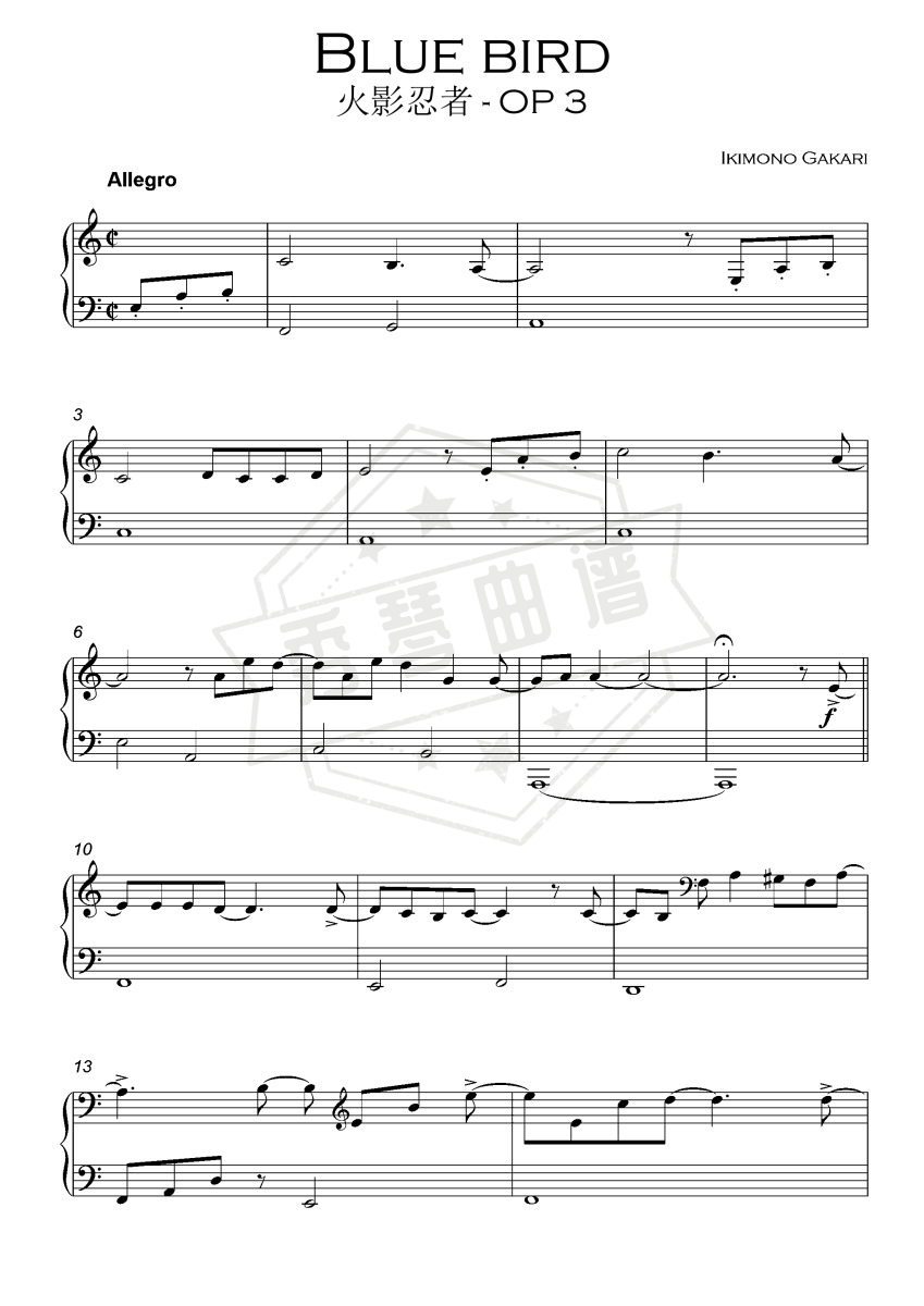 【初学者】青鸟/ブルーバード火影忍者-秀琴曲谱网