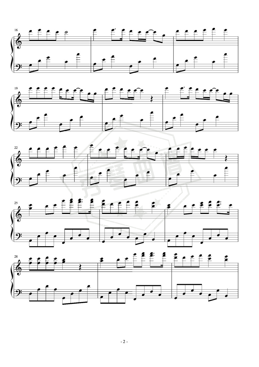 图片[2]-白月光与朱砂痣-快速上手独奏版-秀琴曲谱网