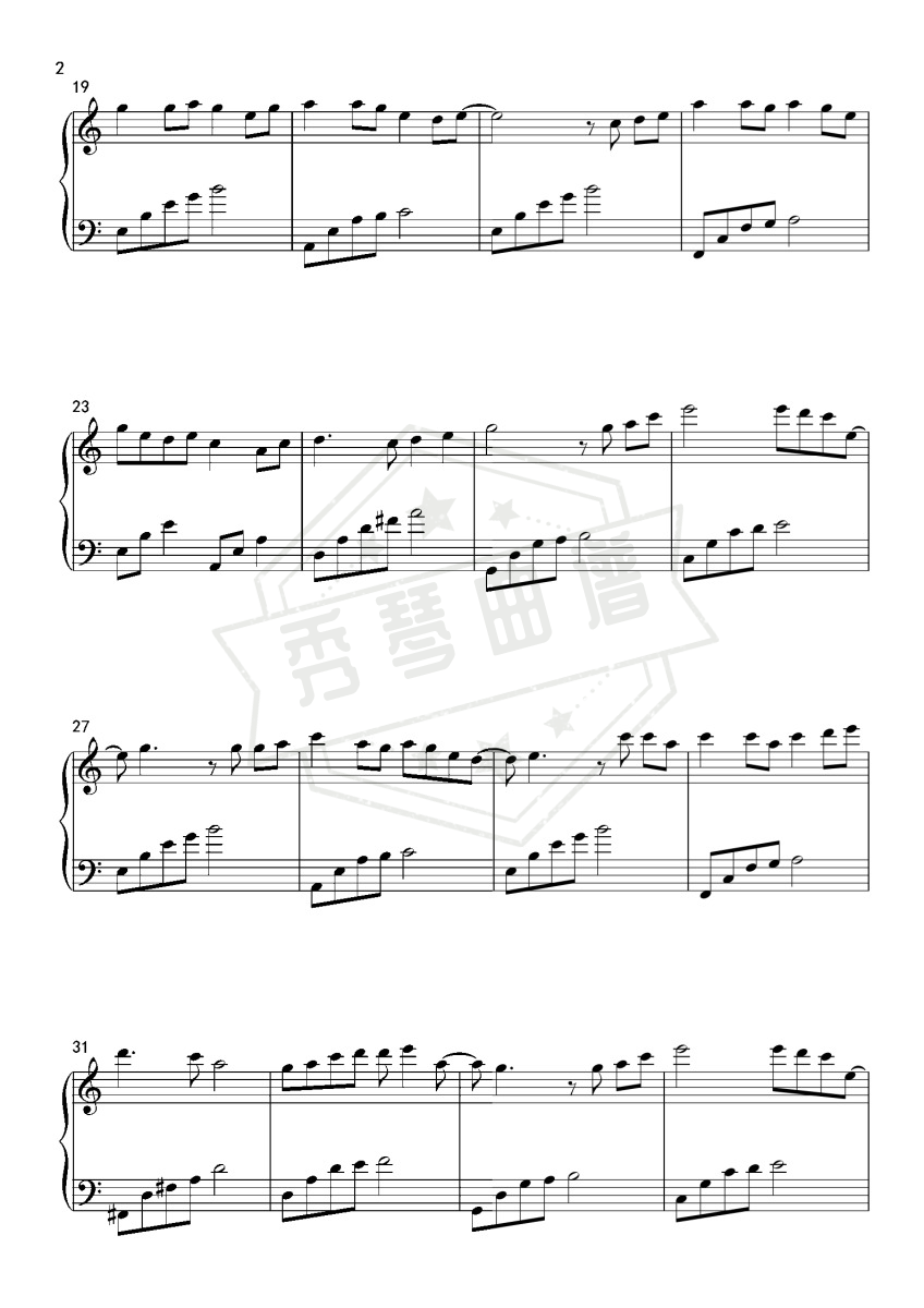 图片[2]-张碧晨【渡红尘】-秀琴曲谱网