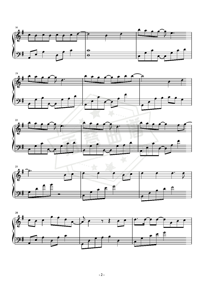 图片[2]-那一刻心动 简易版 任子墨-秀琴曲谱网
