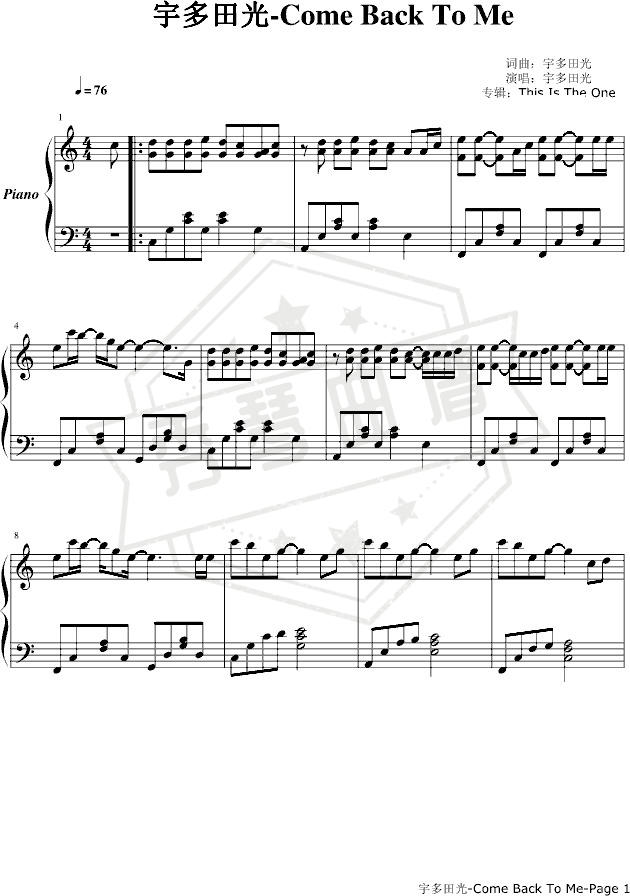 《Come Back To Me》钢琴五线谱c调演奏版-秀琴曲谱网