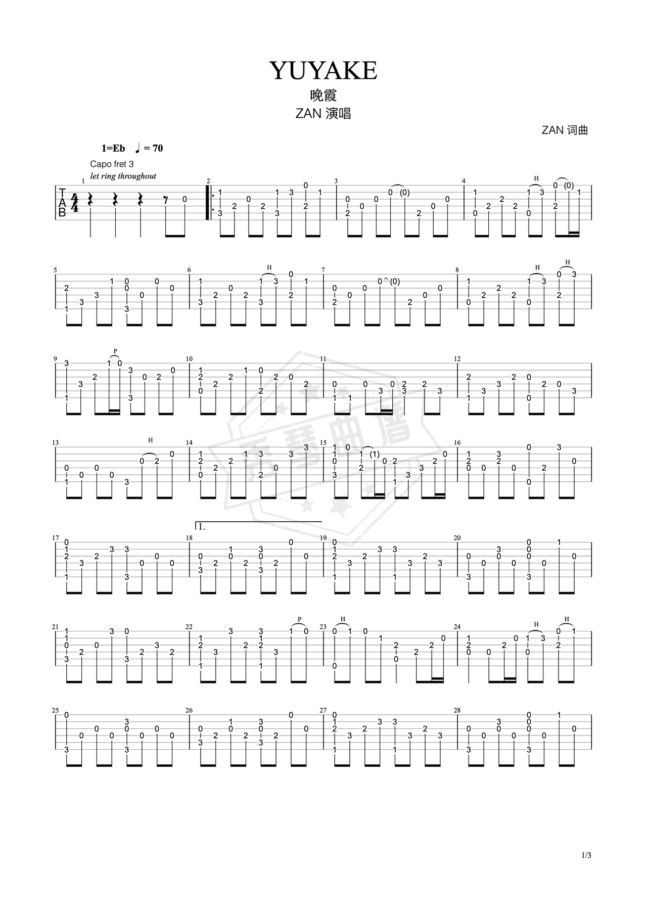 《YUYAKE》吉他简谱Eb调指弹谱（ZAN）-秀琴曲谱网