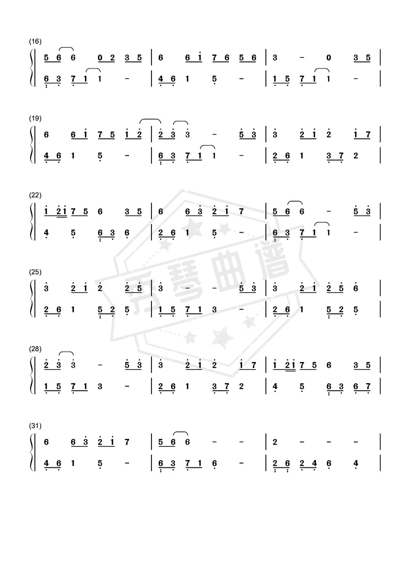 图片[2]-画心-简谱钢琴-秀琴曲谱网