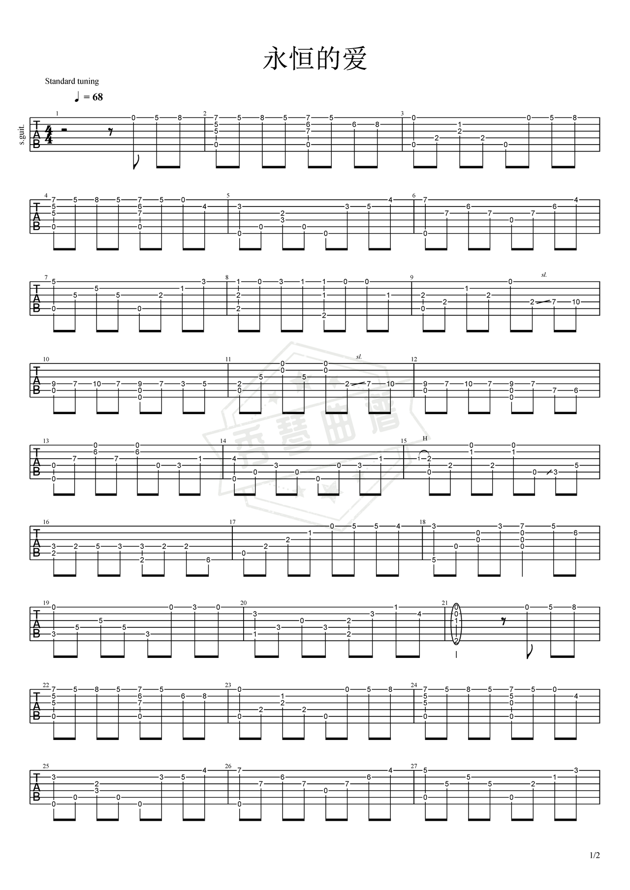 《永恒的爱》吉他简谱C调指弹谱（典电影《教父》主题曲）-秀琴曲谱网