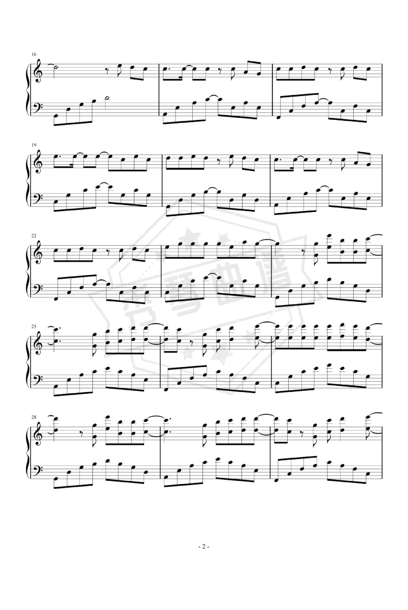 图片[2]-做自己的光，不需要太亮 善宇 C调简易版-秀琴曲谱网