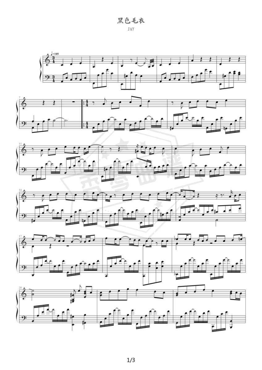 黑色毛衣(钢琴谱)-秀琴曲谱网