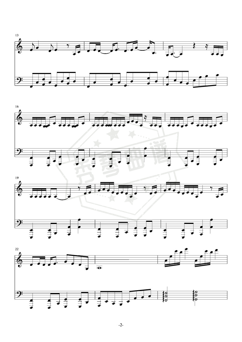 图片[2]-海底 C调 深情 完美版 独奏版 一支榴莲-秀琴曲谱网