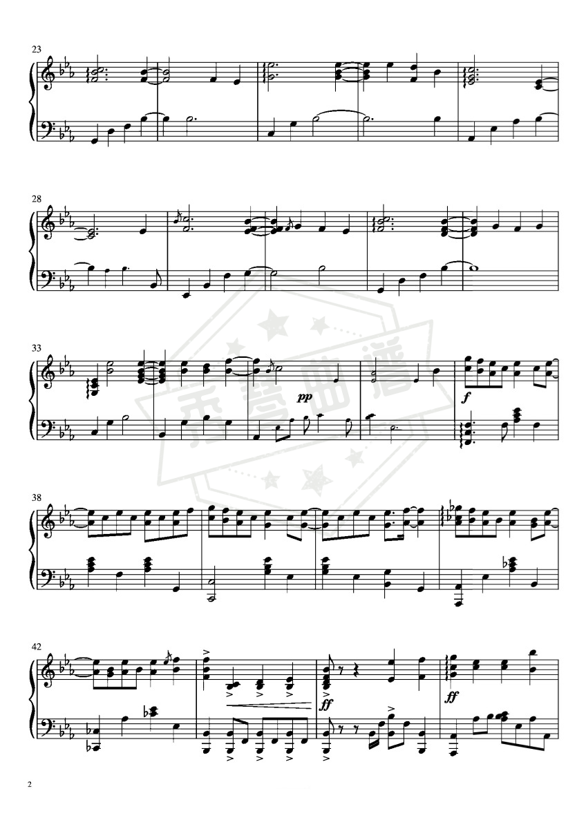 图片[2]-《四季予你》高燃独奏版--秀琴曲谱网