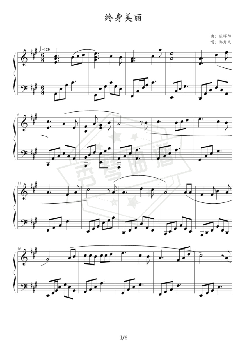 《终身美丽》钢琴五线谱A调演奏版-秀琴曲谱网