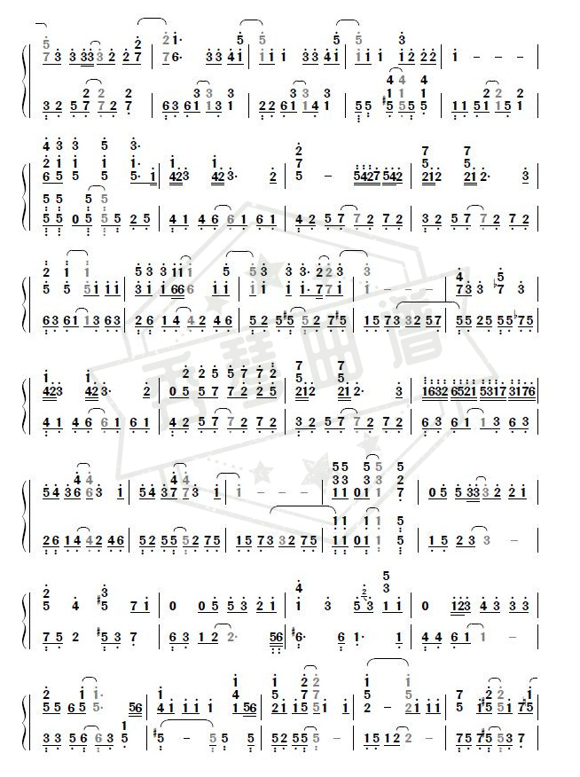 图片[2]-你的名字是世界瞒着我最大的事情（夏野了）-秀琴曲谱网