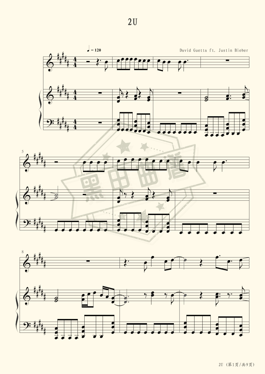 五线谱b调《2U (feat. Justin Bieber)》钢琴演奏版_b调2U (feat. Justin Bieber)曲谱