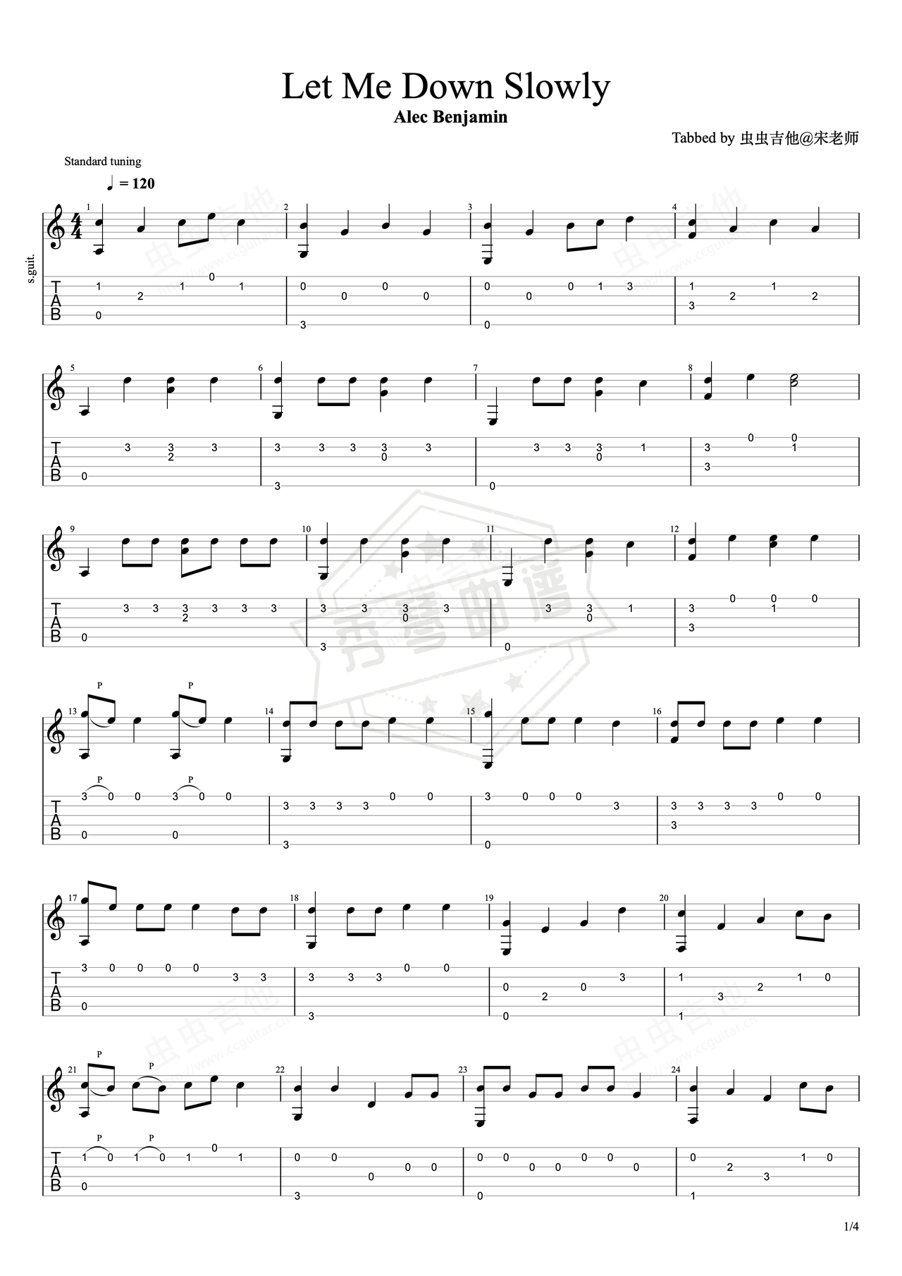 《Alec Benjamin》吉他简谱C调指弹谱（Alec Benjamin）-秀琴曲谱网