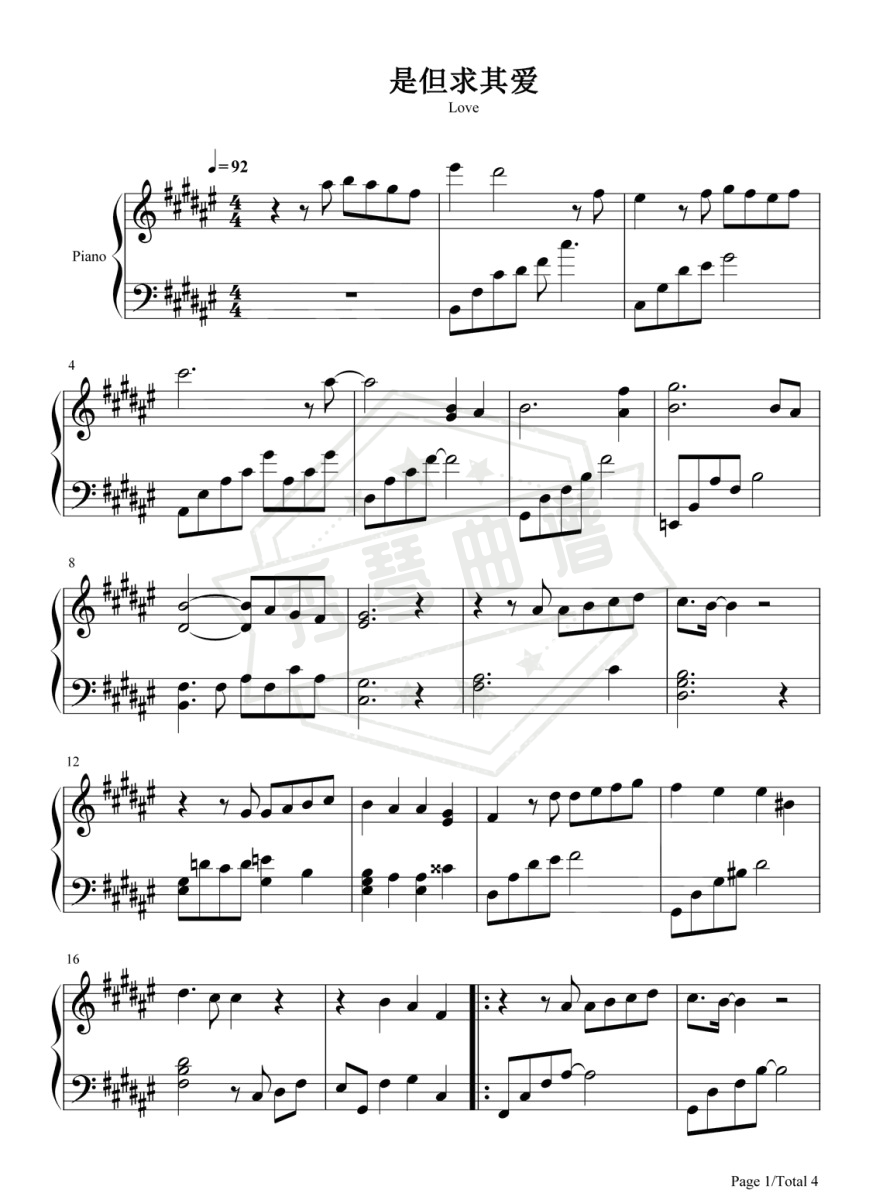 陈奕迅《是但求其爱》钢琴谱-秀琴曲谱网