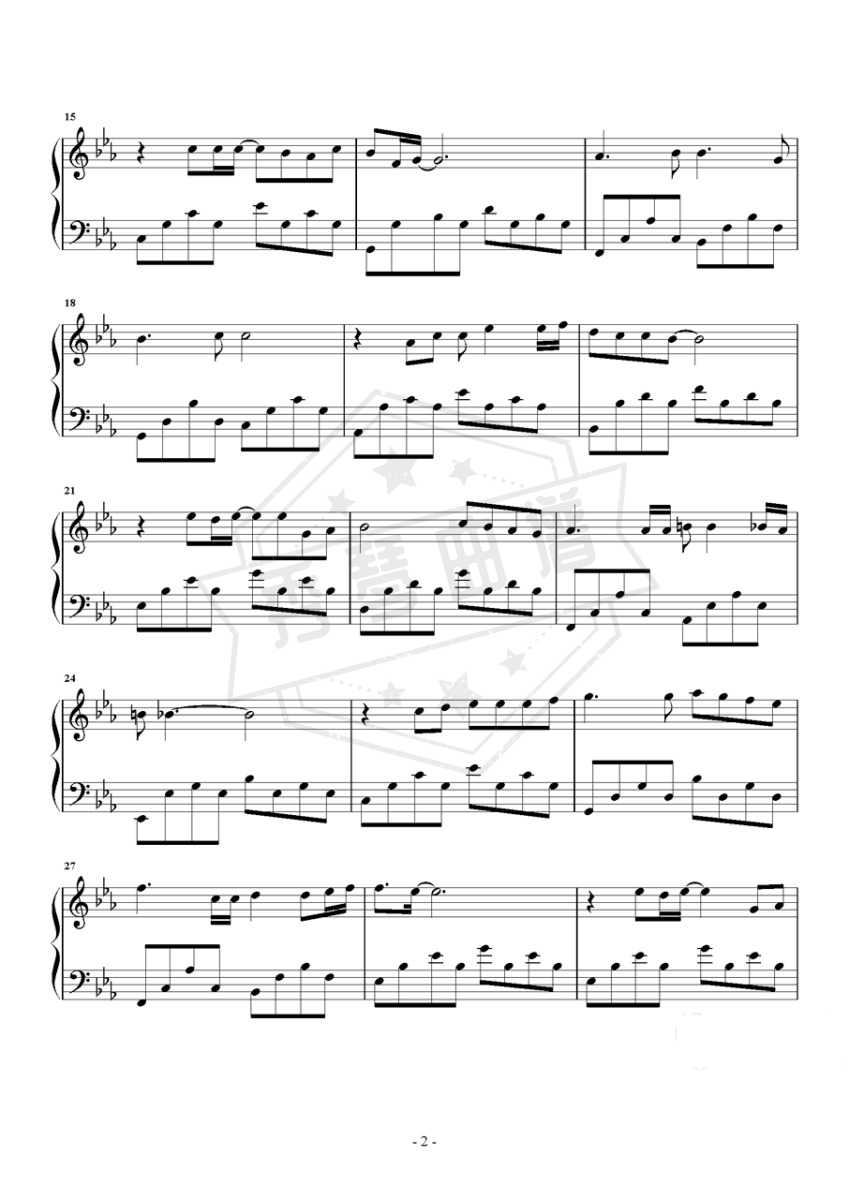 图片[2]-《后来》钢琴五线谱e调演奏版-秀琴曲谱网