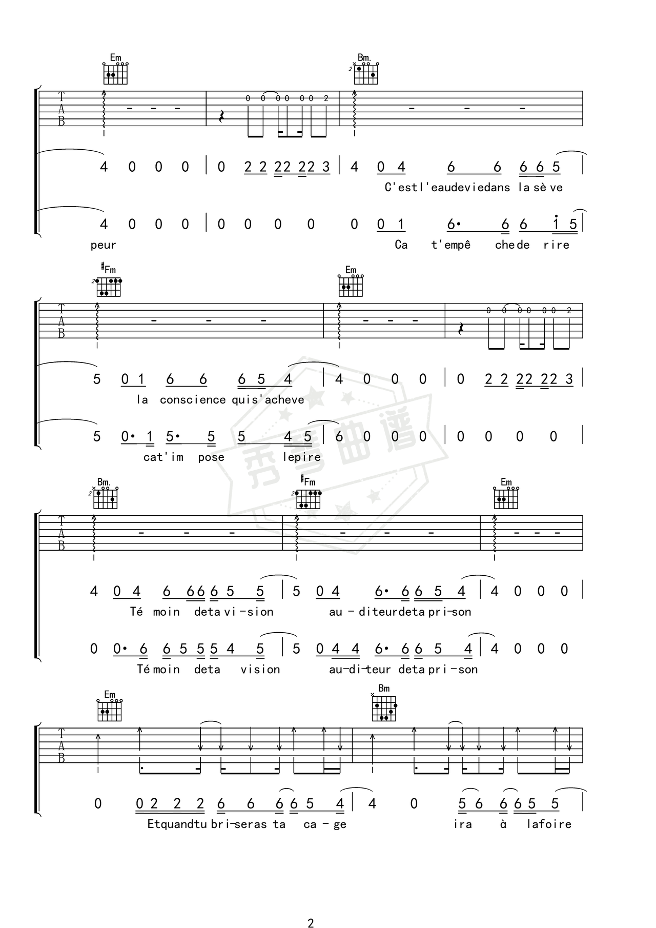 图片[2]-《Dehors》吉他简谱A调弹唱谱（Jordann）-秀琴曲谱网