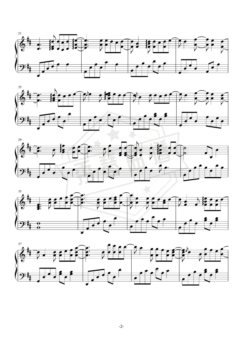 图片[2]-《最美的期待》钢琴五线谱d调演奏版(周笔畅)-秀琴曲谱网