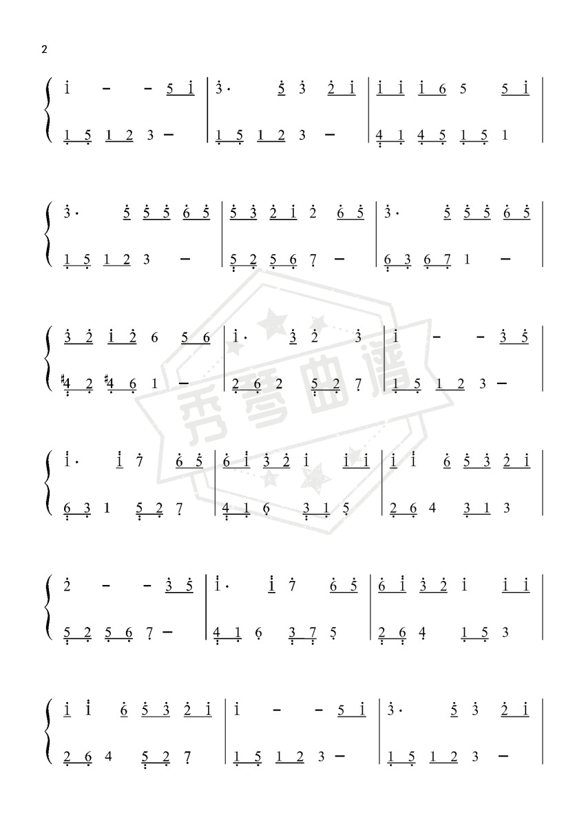 图片[2]-隐形的翅膀-张韶涵〖数字简谱〗-秀琴曲谱网