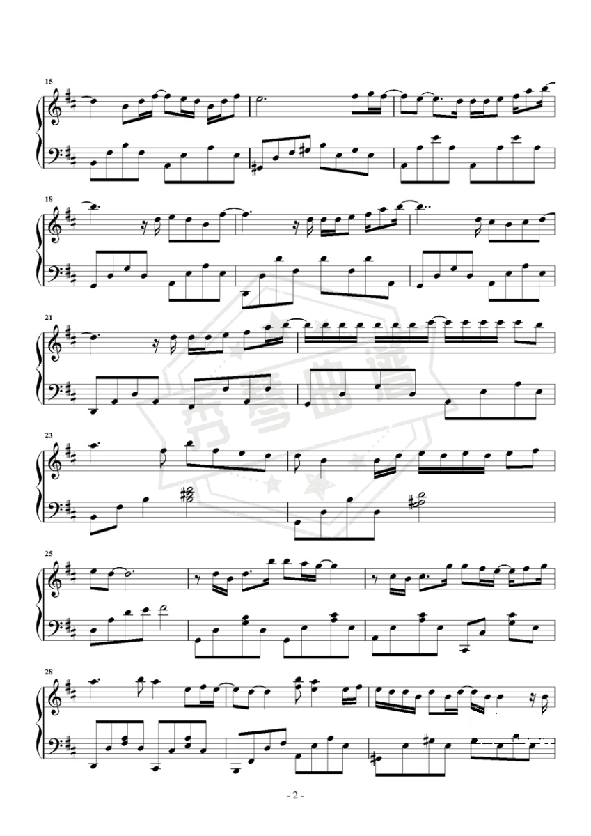 图片[2]-说散就散 袁娅维 华丽版-秀琴曲谱网