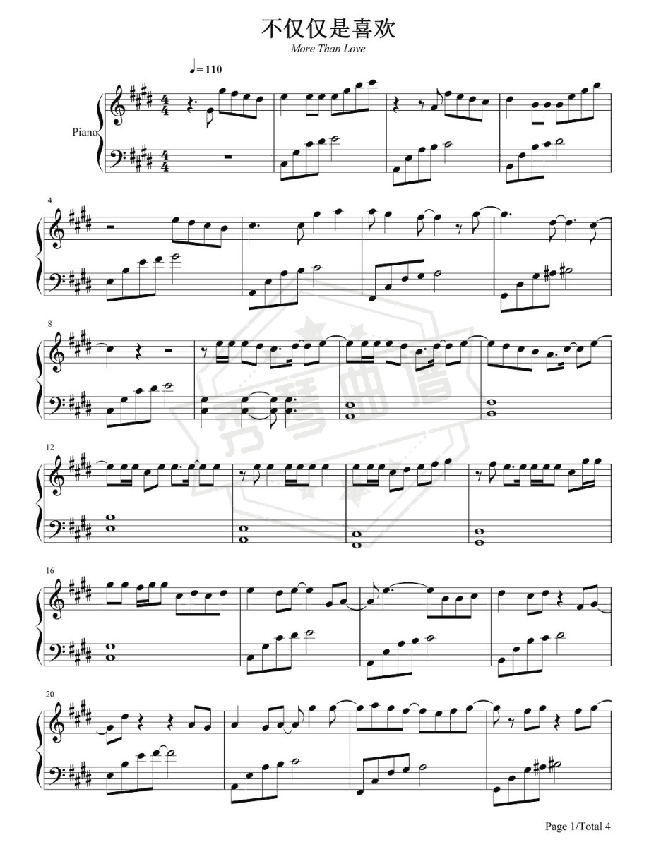 萧全、孙语赛《不仅仅是喜欢》钢琴谱-秀琴曲谱网