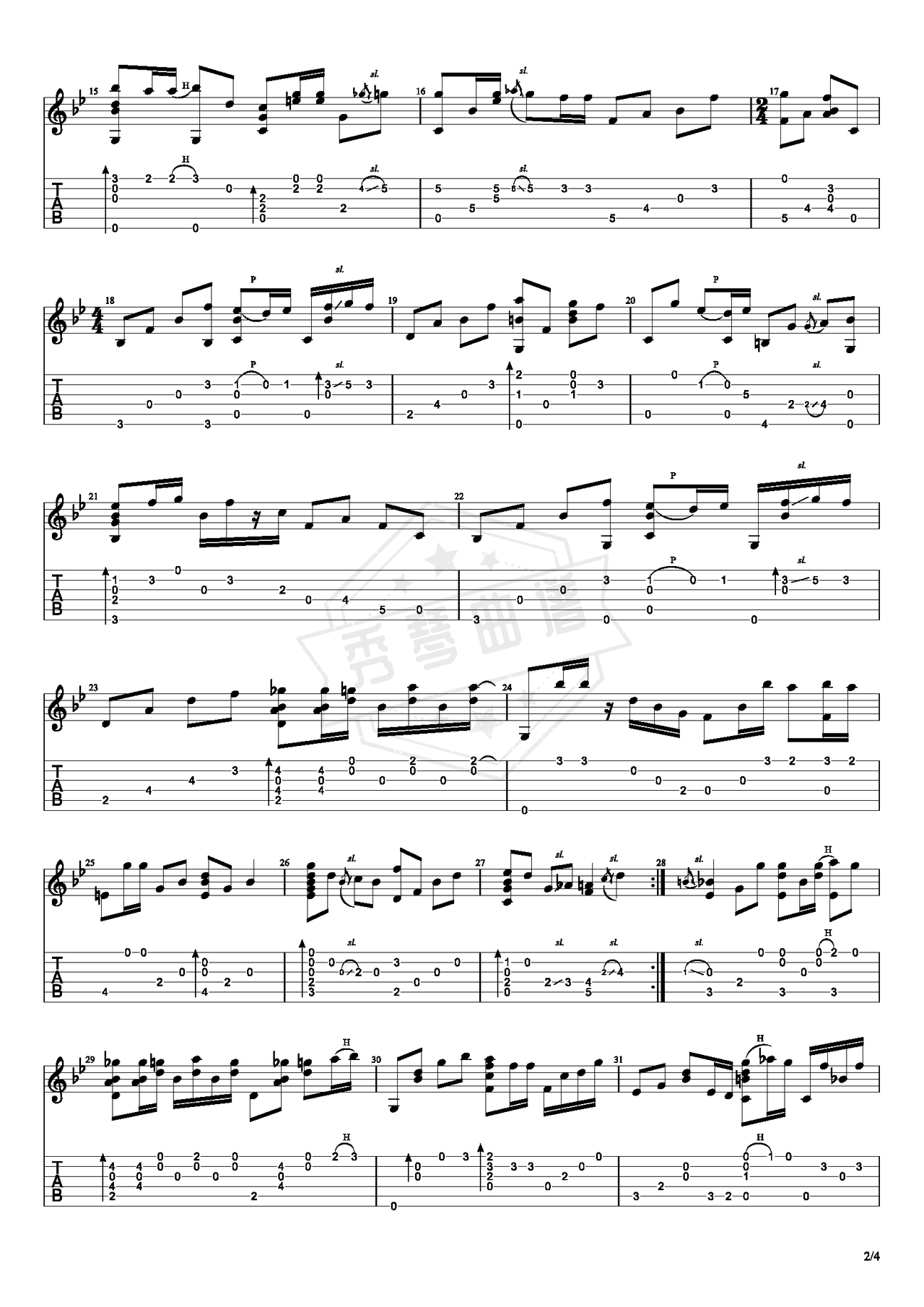 图片[2]-《I belive》吉他简谱C调指弹谱（张信哲）-秀琴曲谱网