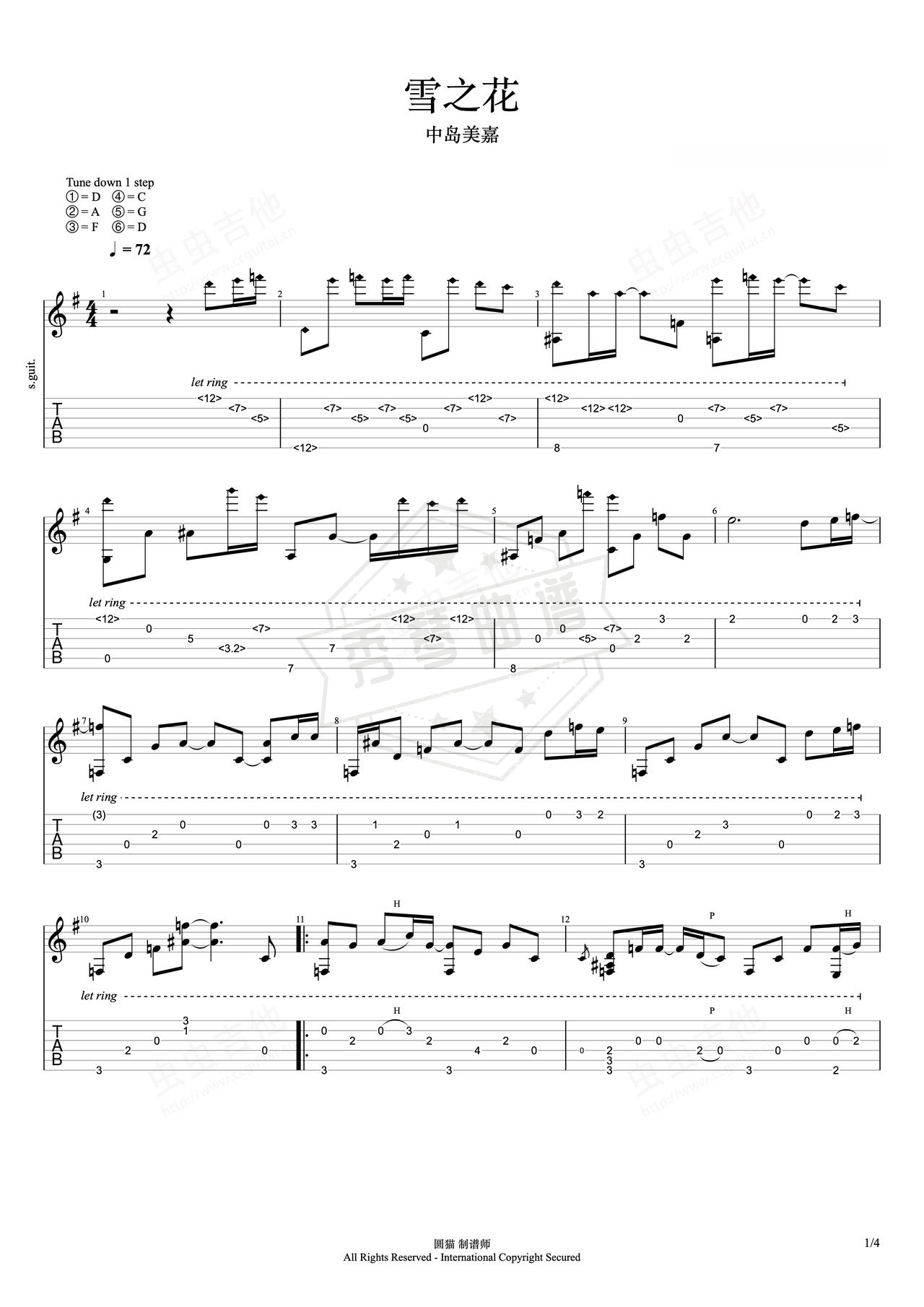 《雪之花》吉他简谱F调指弹谱（中岛美嘉）-秀琴曲谱网