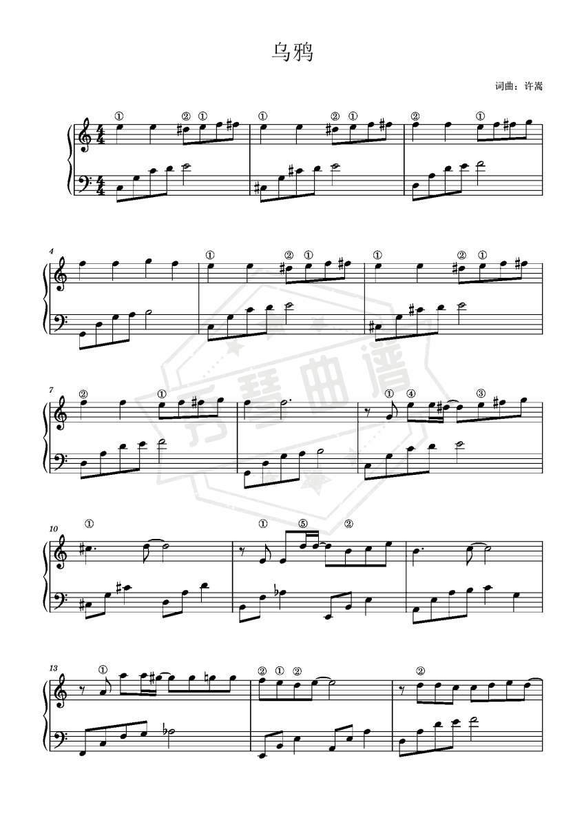 《乌鸦》钢琴五线谱c调演奏版(许嵩)-秀琴曲谱网