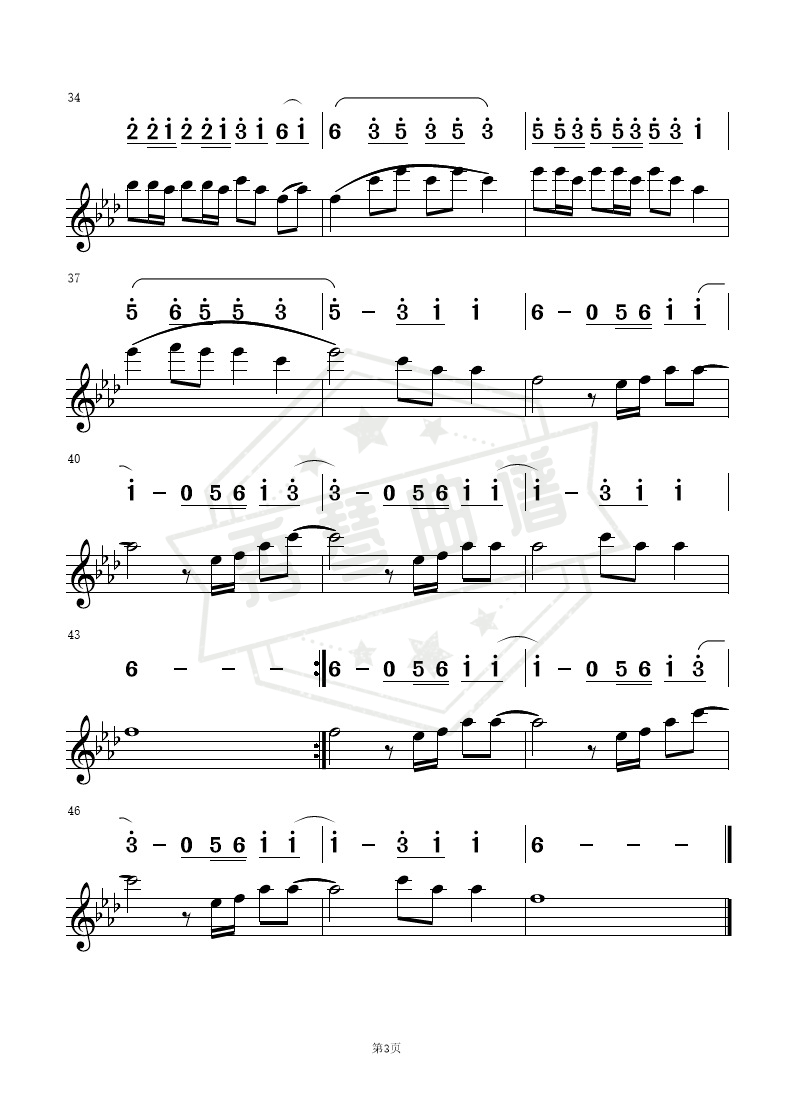 图片[2]-芒种（五线谱）-秀琴曲谱网
