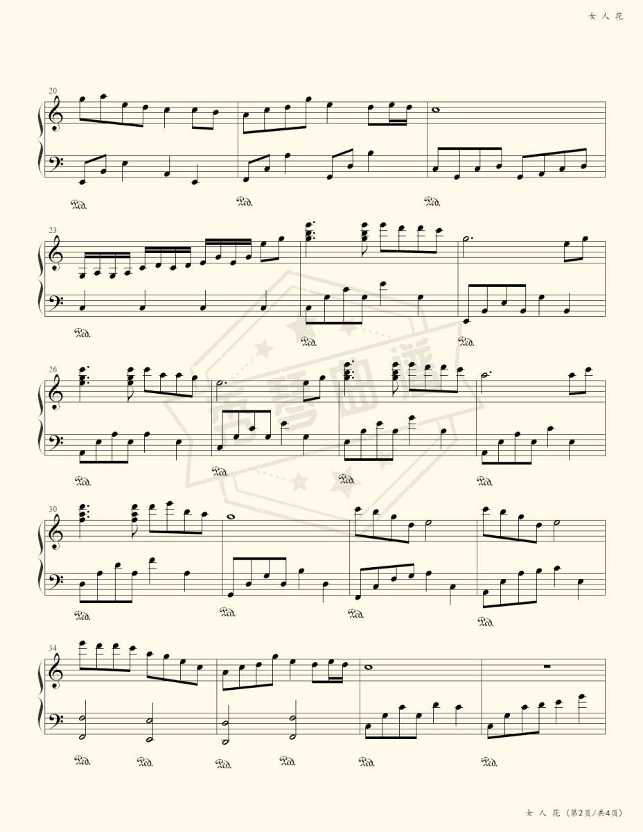 图片[2]-女人花（C大调）-秀琴曲谱网