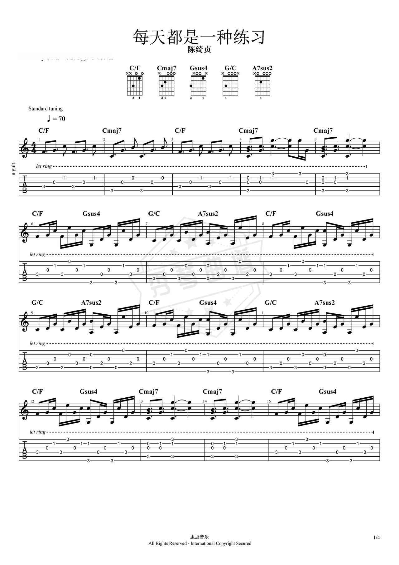 《每天都是一种练习》吉他简谱C调弹唱谱（陈绮贞）-秀琴曲谱网