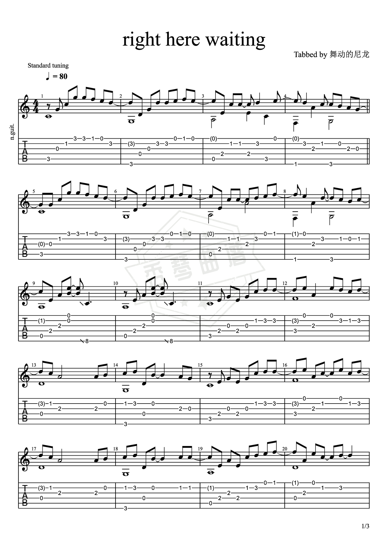《Right Here Waiting》吉他简谱C调指弹谱（Richard Marx）-秀琴曲谱网
