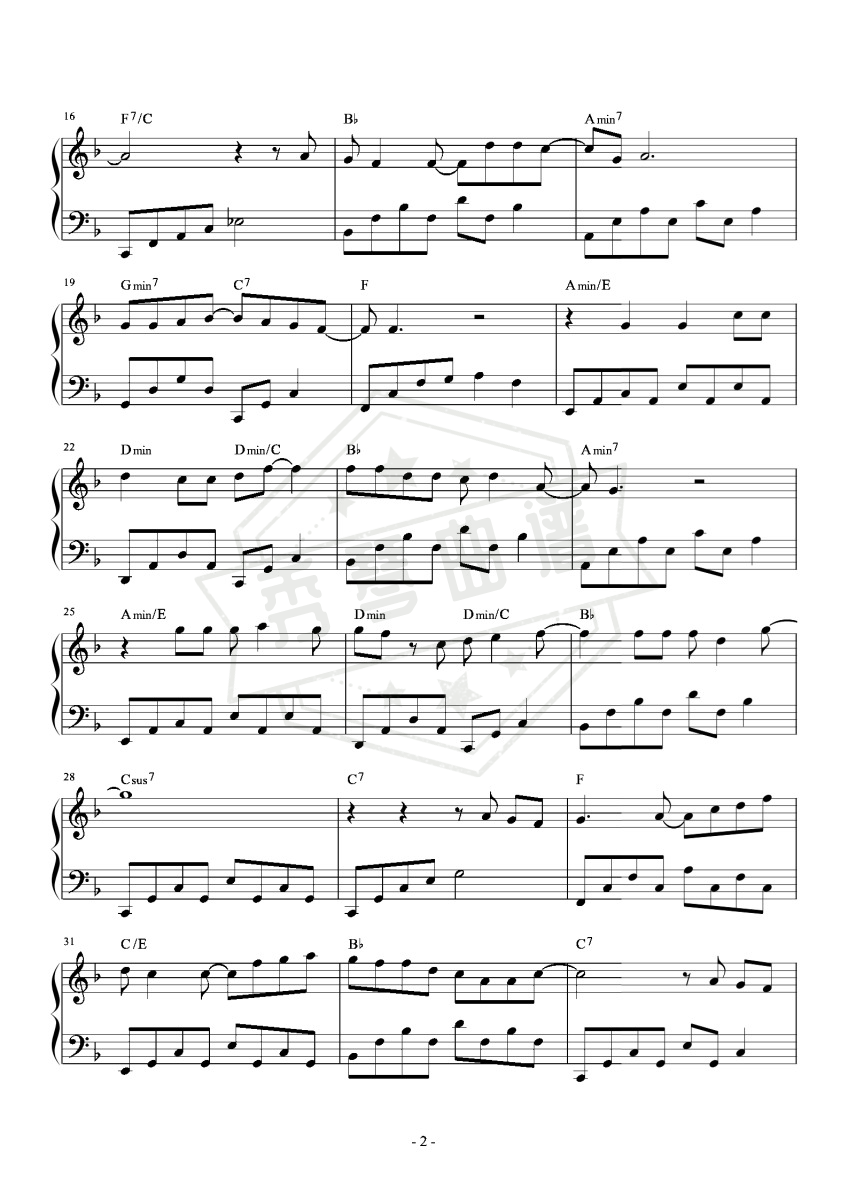 图片[2]-一路上有你 F调简易 怀旧经典-秀琴曲谱网