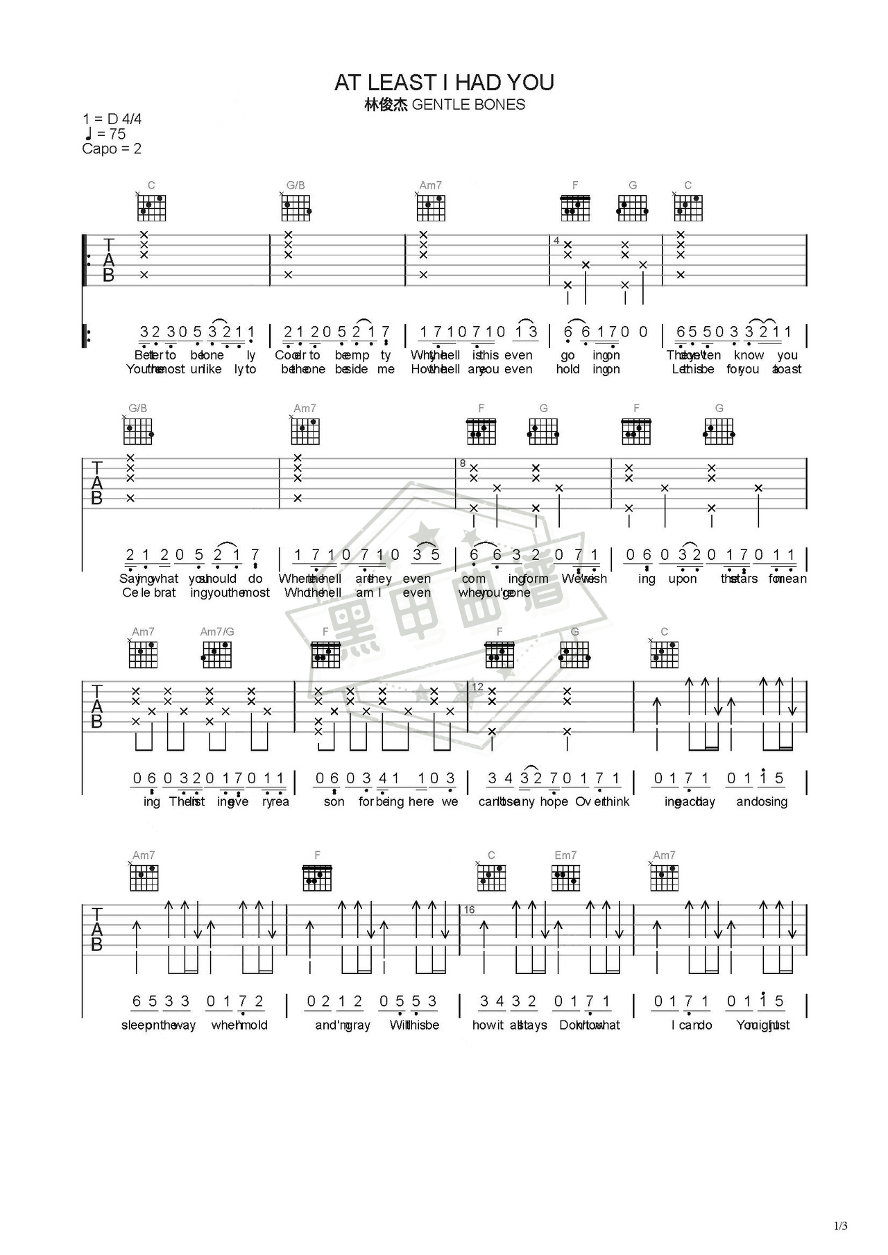 简谱C调《at least i had you》吉他弹唱谱_C调at least i had you曲谱