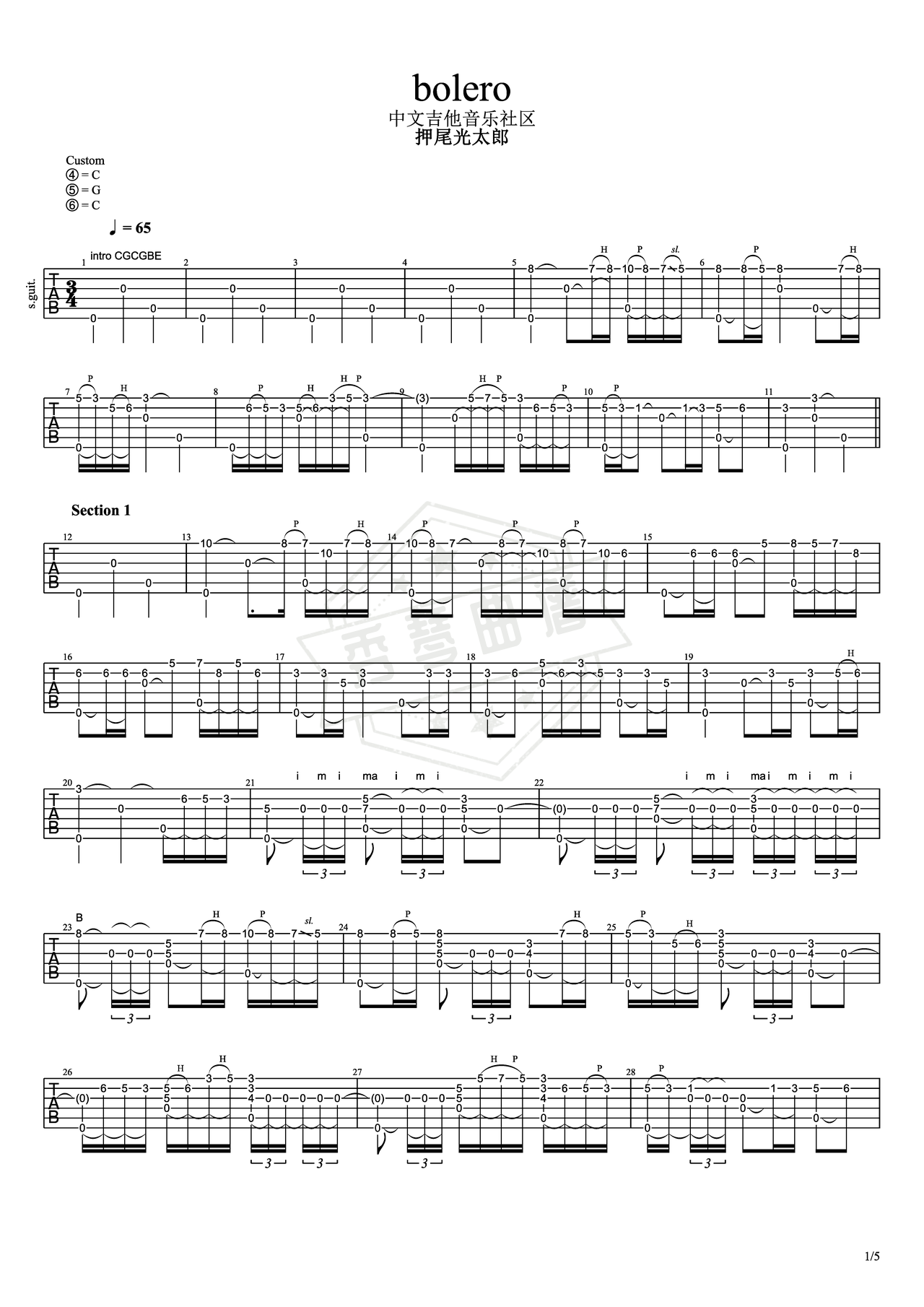 《bolero》吉他简谱C调指弹谱（押尾光太郎）-秀琴曲谱网