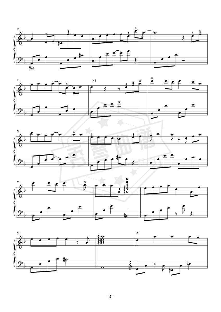 图片[2]-借（精简版+指法）-秀琴曲谱网