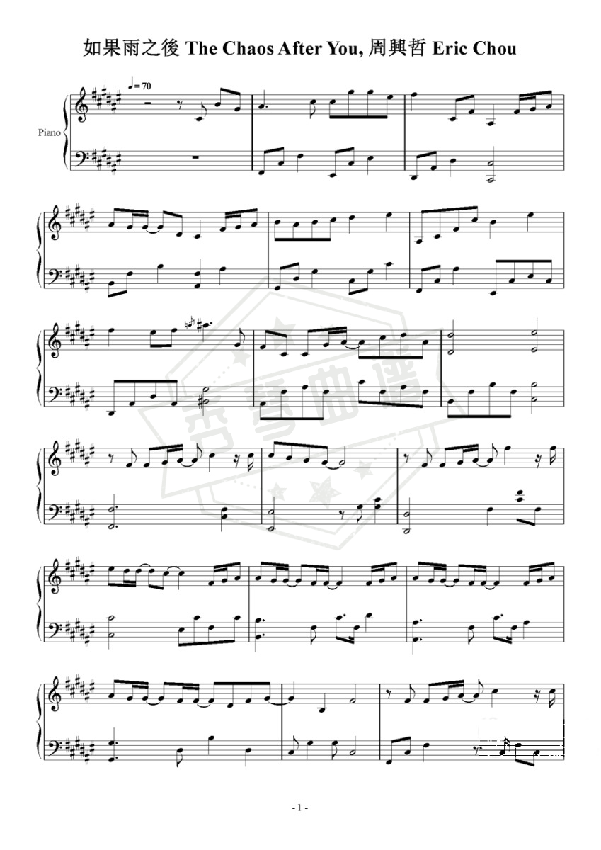 《如果雨之后》钢琴五线谱g调演奏版(Eric周兴哲)-秀琴曲谱网