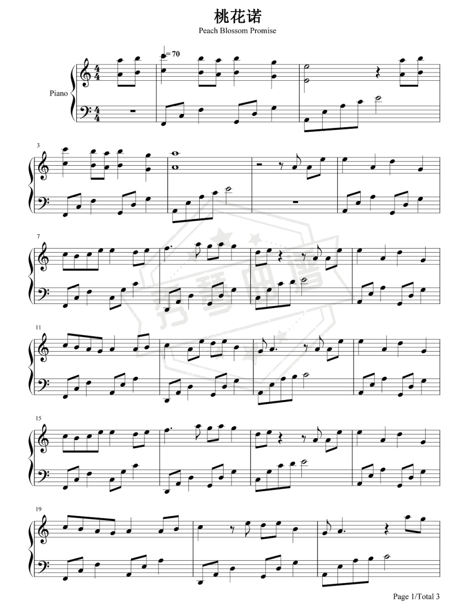 邓紫棋《桃花诺》钢琴五线谱+双手简谱-秀琴曲谱网
