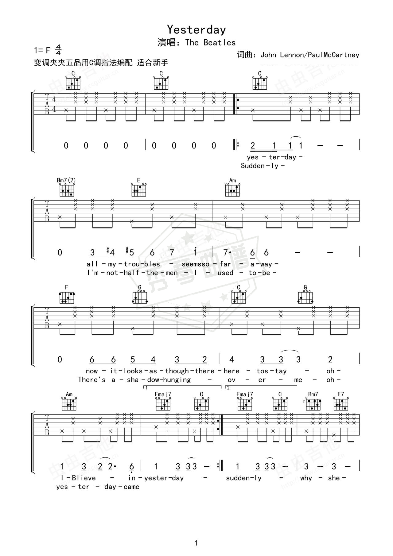 《Yesterday》吉他简谱F调弹唱谱（The Beatles）-秀琴曲谱网