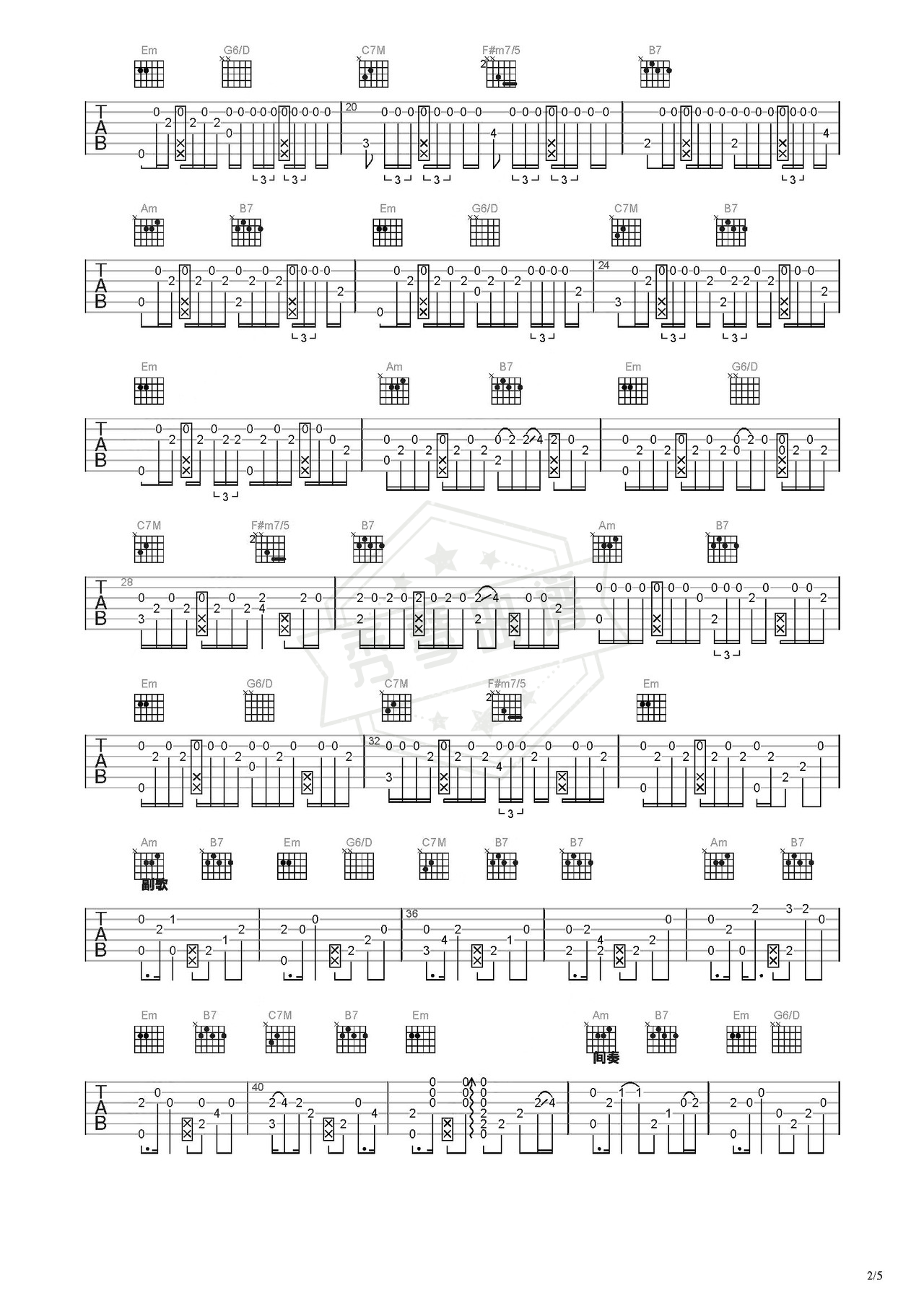 图片[2]-《最伟大的作品》吉他简谱C调指弹谱（周杰伦）-秀琴曲谱网